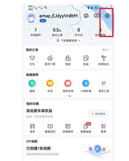 戲精導(dǎo)航是什么導(dǎo)航 戲精導(dǎo)航歡樂多怎么下載 2