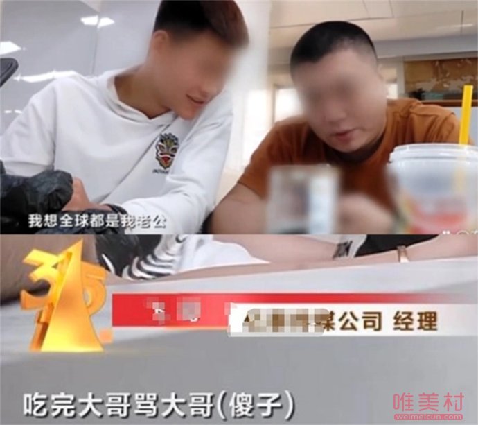 315榜一大哥扎心夜 看著風(fēng)光其實(shí)是冤大頭 2