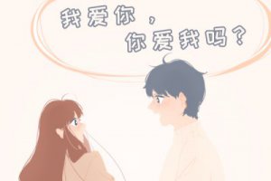 塞櫻桃走一圈不能掉 師兄的規定很殘酷