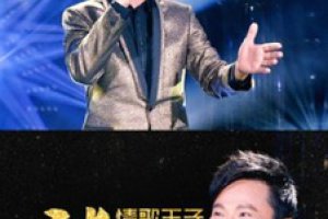 張信哲隱婚了嗎 張信哲沒結婚的原因