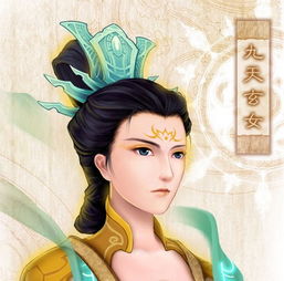 九天玄女來(lái)歷前世 什么人與九天玄女有緣 1