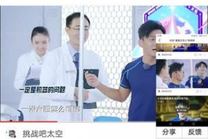 馬蓉長得很漂亮嗎 馬蓉真實身高