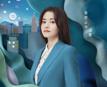 星辰大海講的什么故事 星辰大海大結局 4