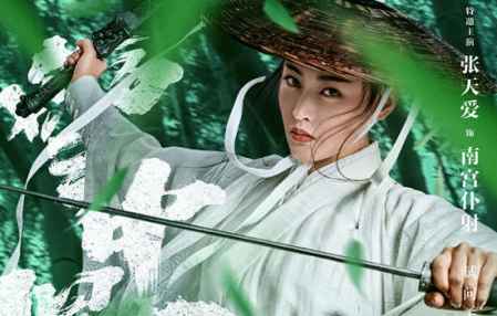 雪中悍刀行南宮仆射是什么身份 2