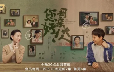 您好母親大人丁小軍和余雅同居了嗎 1