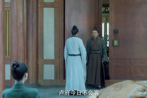 《雪中悍刀行》原著盧東陽結局