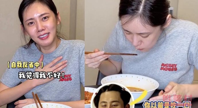 秋瓷炫深夜吃于曉光做的拉面 不忘對鏡頭撒狗糧 2