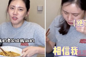 秋瓷炫深夜吃于曉光做的拉面 不忘對鏡頭撒狗糧