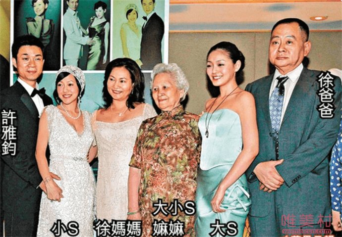 大S媽媽靠當服務員上位 大S的家世背景揭秘 2
