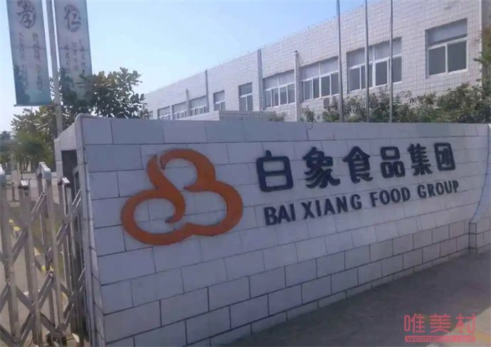 白象被日企圍剿 不愿意接受日企的入資 1