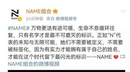 樂華新女團NAME成員名單資料 2