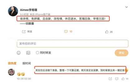 孟美岐知三當三是什么意思 孟美岐知三當三聊天記錄 14