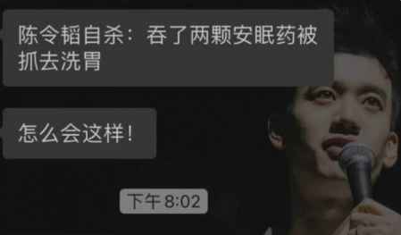 孟美岐知三當三是什么意思 孟美岐知三當三聊天記錄 4