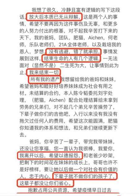 孟美岐知三當三是什么意思 孟美岐知三當三聊天記錄 2