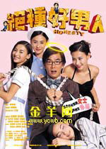 任賢齊喜歡張柏芝嗎 張柏芝與任賢齊愛過嗎 4