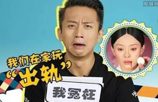 2022年鄧超和孫儷離了婚嗎 3