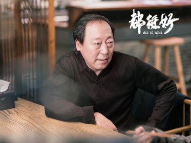 倪大紅是倪妮的什么人 倪妮的爸爸是倪大紅？ 2