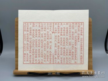 護諸童子陀羅尼經(jīng)是什么經(jīng) 有什么作用好處 4