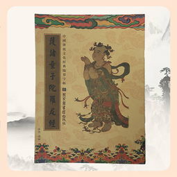 護諸童子陀羅尼經(jīng)是什么經(jīng) 有什么作用好處 2