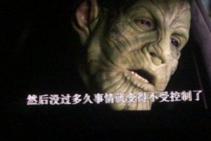 為什么噬元獸要抓弗瑞的眼睛