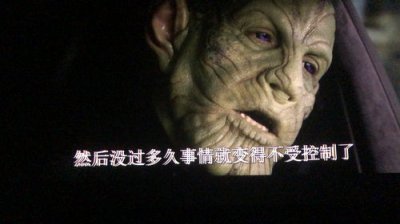 為什么噬元獸要抓弗瑞的眼睛 1