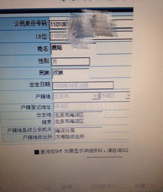 鹿晗祖籍是河南哪里人 2