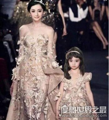 楊冪養了兩個小鬼是真的 所謂的證據很可笑 4
