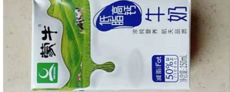 臻濃牛奶與純奶哪個好 哪個有營養 1