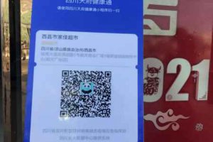 場所碼紅碼黃碼綠碼什么意思