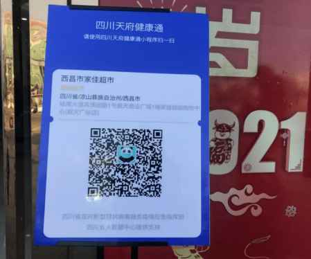 場所碼紅碼黃碼綠碼什么意思 1