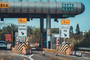 江蘇高速疫情封路 蘇州疫情高速公路封閉最新消息