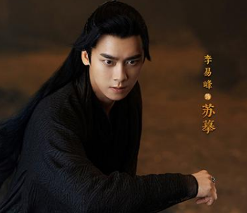 鏡雙城那笙給蘇摩的預言 1