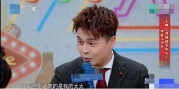沈濤的老婆是哪個(gè) 沈濤老婆叫什么 3