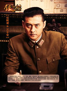 任柯諾個(gè)人詳細(xì)資料 任柯諾的妻子是誰(shuí) 2