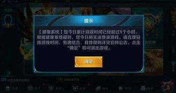 游戲守護(hù)平臺(tái)怎么退出 游戲中心健康守護(hù)怎么關(guān)閉 1