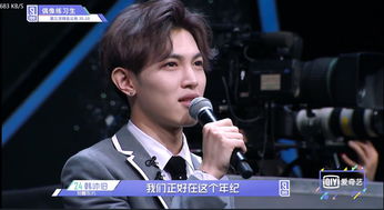 秦奮身高多少 秦奮幾幾年出生的 2