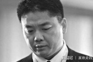 劉強(qiáng)東跟奶茶感情情況 章澤天選擇原諒劉強(qiáng)東