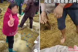 螺螄粉酸豆角腳踩事件 螺螄粉協會發聲辟謠