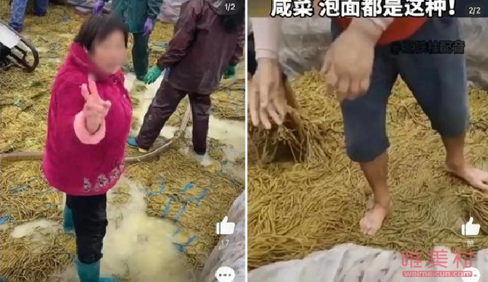 螺螄粉酸豆角腳踩事件 螺螄粉協會發聲辟謠 1
