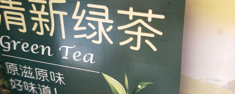 喝綠茶真的會睡不著嗎 喝綠茶對睡眠的影響 1