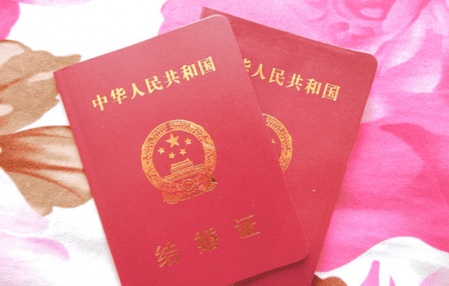 現(xiàn)在結(jié)婚遷戶口需要什么手續(xù) 需要什么證件大全 4
