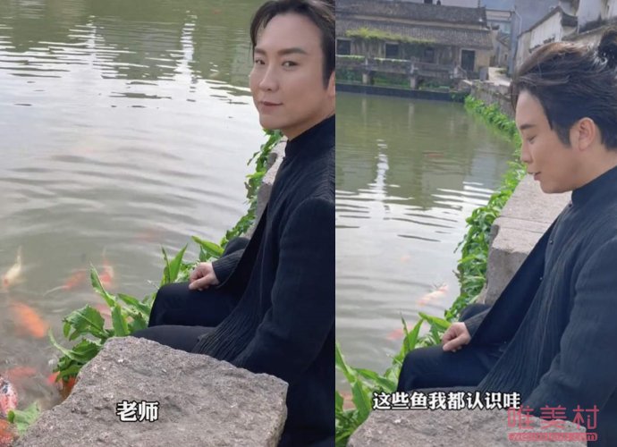 李玉剛稱自己前世被鯉魚救過 喂魚報恩被吐槽迷信 1