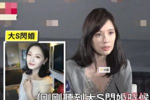 嫁給韓國人的天心直言大S比自己還傻 嫁到韓國后的問題
