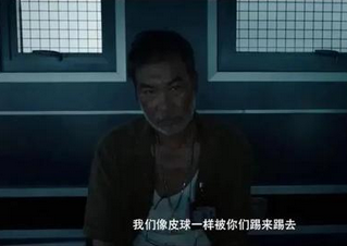 誤殺2講的什么故事 誤殺2結局什么意思 3