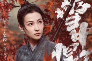 雪中悍刀行青鳥的境界 青鳥的身份