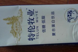 牛奶啤酒一起喝會怎樣