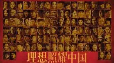 理想照耀中國每集故事梗概 原型人物介紹 2