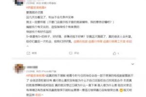 楊冪出演嬌藏了嗎 藏嬌小說講的什么內容