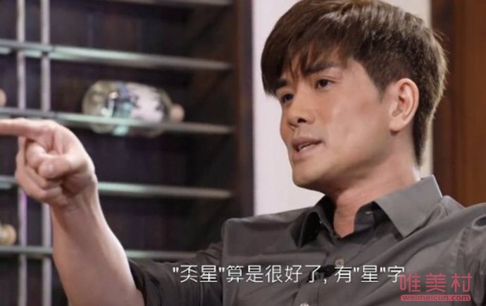 伍允龍為什么不跟鐘嘉欣結婚 伍允龍談與鐘嘉欣舊情 2