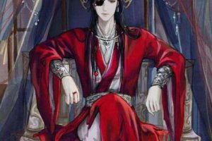 天官賜福花城為什么挖眼睛